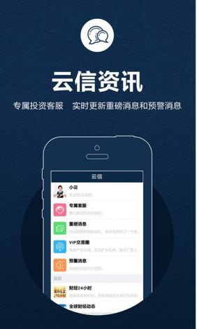 黄金软件app大全免费看下载-黄金软件app大全免下载v1.1.1免费手机版